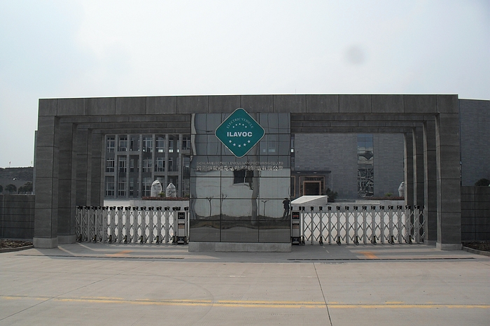 重慶三珠電動(dòng)車(chē)銷(xiāo)售有限責(zé)任公司