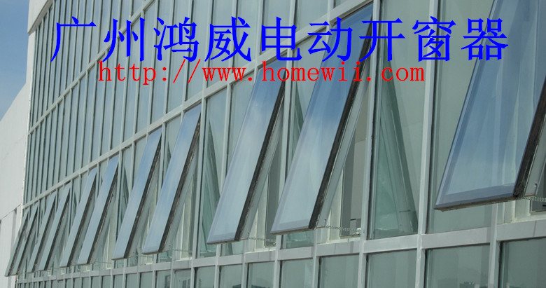 廣州鴻威智能控制設備有限公司