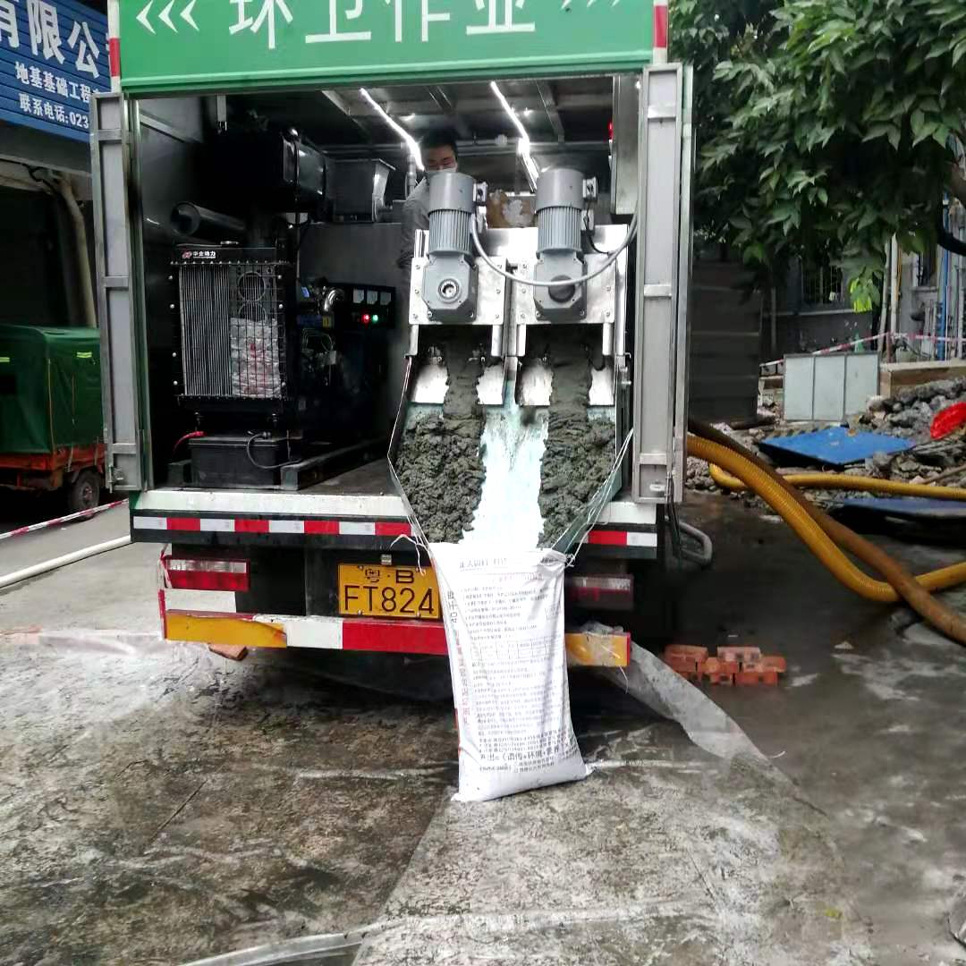 糞便處理車