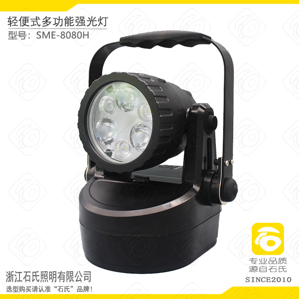 輕便式多功能防爆工作燈,12W 11.1V應(yīng)急探照燈