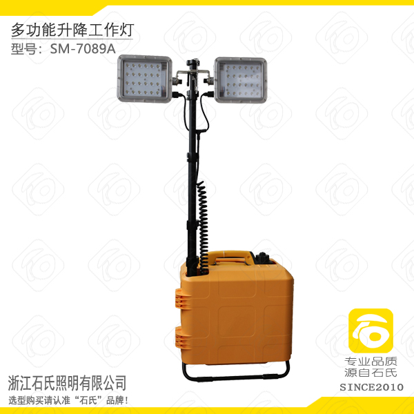 多功能背負式升降工作燈,發(fā)電式搶險救援應(yīng)急燈