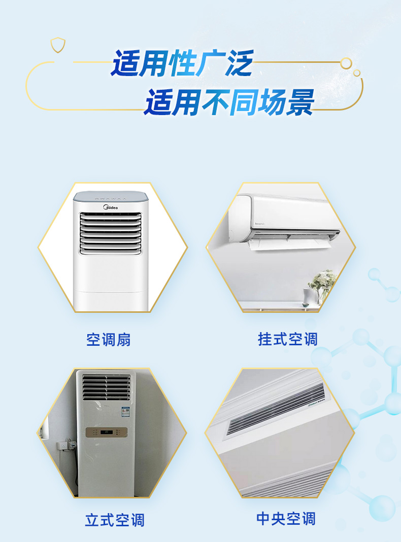 卡潔爾空調清洗劑