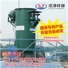 山東水泥攪拌站專用CBMC旭陽倉頂袋式除塵器價(jià)格