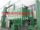 鍋爐布袋除塵器安裝，小型鍋爐除塵設(shè)備定制