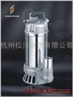 供應40WQ7-3-0.25不銹鋼潛水排污泵