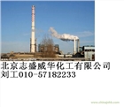 脫硫設備防腐蝕涂料