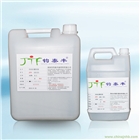 鈞泰豐供應LED燈條有機硅灌封膠JTF-105專利產品
