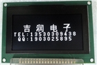 12864oled顯示屏