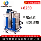 N工業(yè)吸塵器 大功率吸塵器 重型工業(yè)吸塵器 臺(tái)式工業(yè)吸塵器