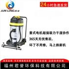 m君凌 帶吸趴 70 80100升吸塵吸水機(jī)推吸工業(yè)吸塵器