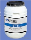 陶瓷纖維高溫粘結(jié)劑