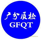 廣州化妝品質檢報告受理中心辦理質檢公司