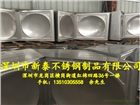 深圳水箱廠低價(jià)格銷售不銹鋼組合式水箱