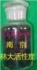 LD-01型石油焦質超級活性炭