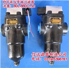 PLF-C30*5P、3P 高壓過濾器
