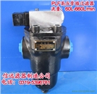 PLF-C60*20P、10P 高壓過濾器