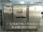 等離子uv光解凈化器（LUV系列--型號）