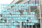 東莞市長(zhǎng)安浩興環(huán)保白鐵通風(fēng)管道設(shè)備工程部