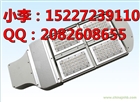 呼和浩特太陽能路燈安裝價(jià)格