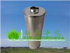 潤滑油濾芯ZNGL02010101新華設(shè)備供應(yīng)