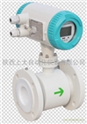 長沙電磁流量計