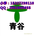 呼和浩特太陽能路燈廠家優(yōu)質(zhì)服務(wù),售后好