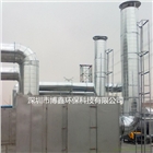 全國供應(yīng)有機(jī)廢氣吸附設(shè)備 油漆廢氣處理 噴漆廢氣治理廠家