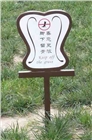 陜西廣告標(biāo)識(shí)標(biāo)牌供應(yīng)