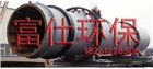 山東原煤烘干機(jī)廠家供應(yīng)