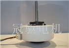 家用空調電機多速系列 長39