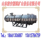 礦用濕式除塵風機新一代的除霧霾神器！
