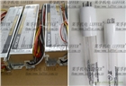 RENOWN瑞朗RZ-215-75鎮流器及燈管