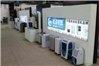 深圳倉(cāng)庫(kù)抽濕機(jī)空氣干燥防潮設(shè)備地下室抽濕機(jī)