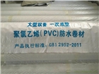 PVC防水卷材山東，北京改性瀝青防水卷材（耐穿刺）、上海聚乙