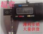 供應3014硬燈條12V90燈