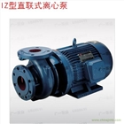 廣一泵業直銷IZ型離心泵