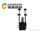 LXF355B箱式移動照明設(shè)備