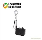 LXF355箱式移動照明系統(tǒng)