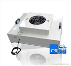 冷板烤漆FFU 575型FFU送風(fēng)單元 FFU保修2年