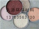 陶粒濾料廠家
