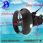 污水攪拌器 潛水攪拌機QJB4/6-320/3-960 廠家