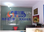 柏鄉干洗柏鄉環保干洗