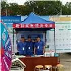 家電清洗行業利潤分析，怎么做家電清洗市場，家電清洗加盟