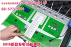 家用車內s5鋰電充電專業甲醛檢測儀