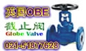 進口英國波紋管截止閥-上海樹典閥門