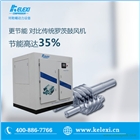 無油螺桿鼓風機，珂勒曦帶來鼓風機行業新時代！