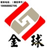 公司食堂，飯店廚房必須要裝隔油池嗎