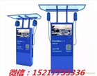 非洗不可自助洗車機
