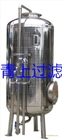 不銹鋼活性碳過濾器青上過濾設備