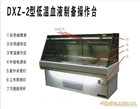 低溫血液操作臺(tái) 低溫操作臺(tái)廠家直銷(xiāo)